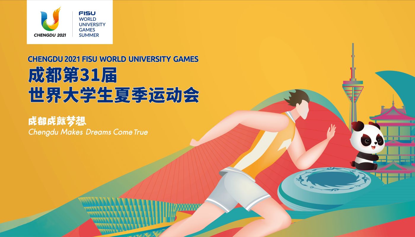 Memberdayakan Perwalian Tanpa Gangguan: Sistem UPS Online Frekuensi Tinggi Propoweress Memastikan Kelancaran Operasional di FISU World University Games 2023