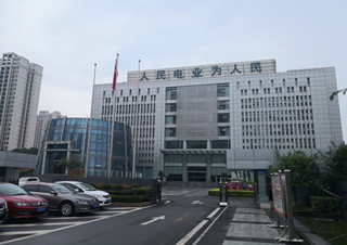 Perusahaan catu daya Suining dari Perusahaan Tenaga Listrik Sichuan