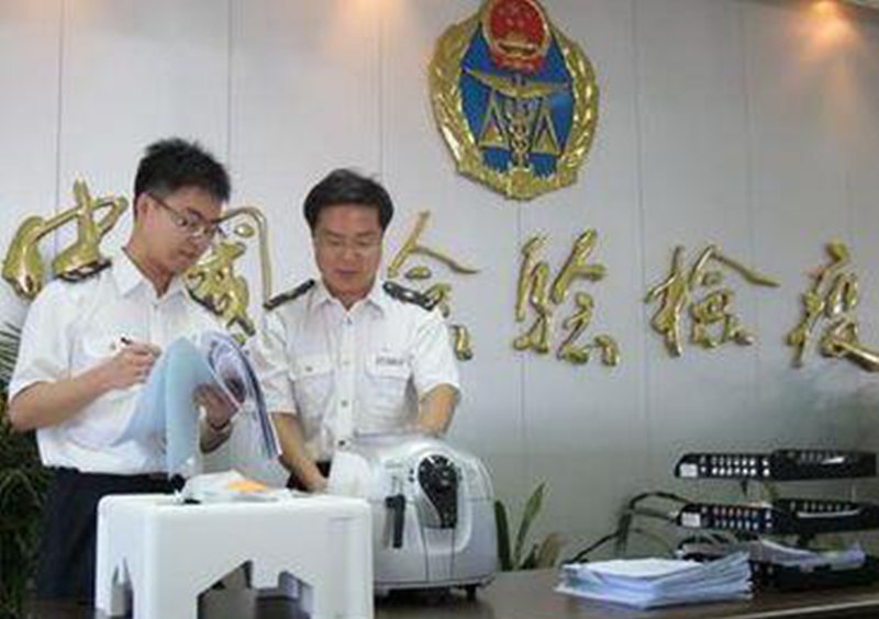 Laboratorium Fujian Nanping