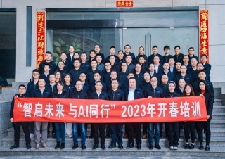 Pelatihan Pembukaan Musim Semi dan Gala Festival Musim Semi Evada 2023 Berakhir dengan Sukses