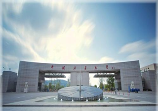 Universitas Pertambangan dan Teknologi Tiongkok (Beijing)