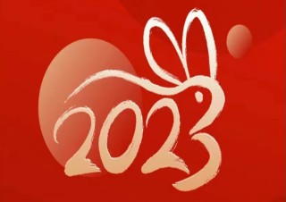 Pemberitahuan Libur Festival Musim Semi Evada 2023